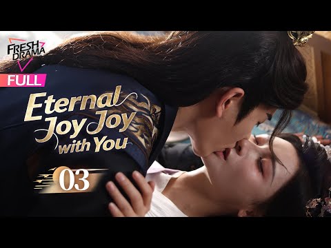 【Multi-sub】Eternal Joy with You EP03 | He Xuan Lin, Yan Zi Xian | 与君渡长欢 | Fresh Drama
