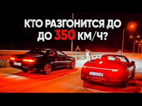 МАЖОРЫ против ПАЦАНОВ на СТАРЫХ ЯПОНЦАХ!