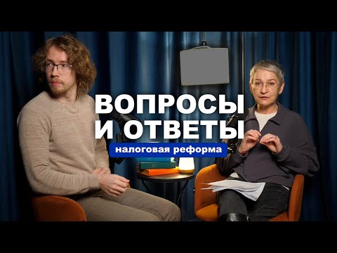 Ответы на вопросы #1. Лимиты по патенту и УСН. АУСН. Как работать без НДС в 2026 году?