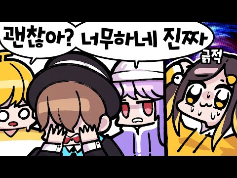 [ 멕이는 방법ㅋㅋㅋㅋㅋ ] - 【 지누 】