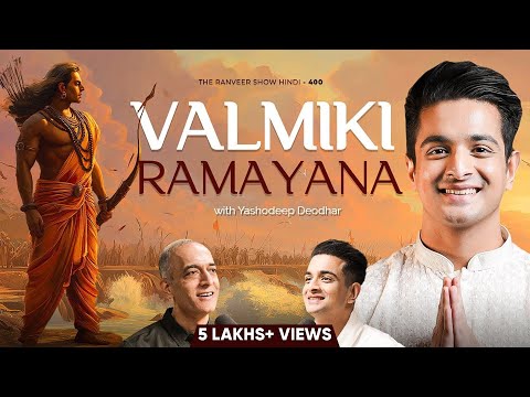 History of Ramayan & Bharat Explained - Ram, Sita, Laxman, Hanuman, Ravan | Yashodeep Deodhar on TRS