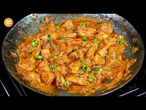 Authentic Charsi Chicken Handi Recipe,Eid Special Recipe,Chicken Recipe by Samina Food Story