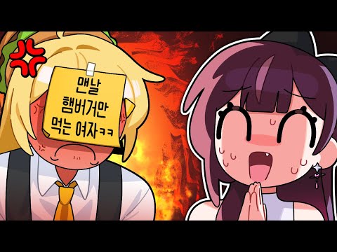 언니 화났어..?? ㅇㅅㅇ