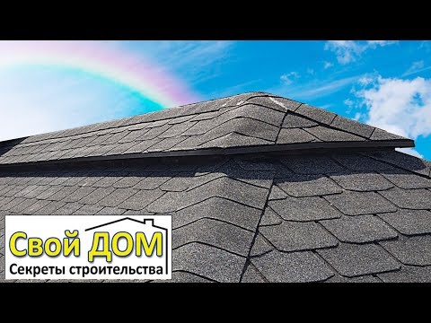 Как сделать вентилируемый конек на мягкой кровле / Roof ventilation