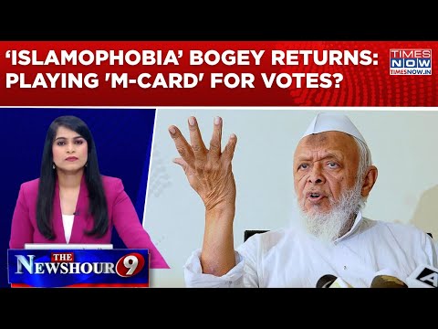 10/11 Probe Row: ‘Islamophobia’ Bogey Returns; Congress Echoes Cleric | Playing 'M-Card' For Votes?