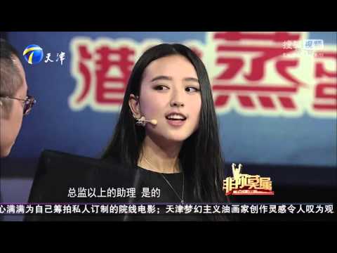 《 非你莫属》20151019 沈东军王东上演真假沈东军