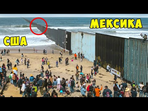 7 Самых Необычных Границ Между Странами в Мире