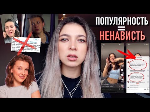 ОНИ НЕ ЗНАЛИ ЧТО ИХ ЖДЕТ/Чарли Дамелио, Милли Бобби Браун