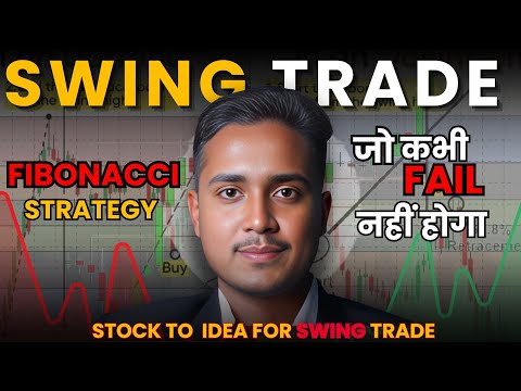 Swing Trade Strategy using Fibonacci जो कभी Fail  नहीं होगा | Stocks idea for swing trading