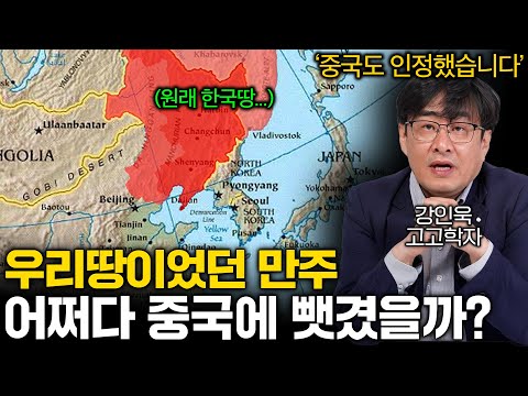 모두가 자기꺼라는 만주는 도대체 어느나라의 땅일까(러시아,중국,일본,몽골....)