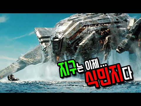 3000억을 갈아 넣은 역대급 스케일의 CG로 호평을 받은 대작 SF 액션 영화