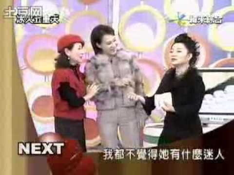 白冰冰 冰火五重天《  郭春美v s 張秀琴 》