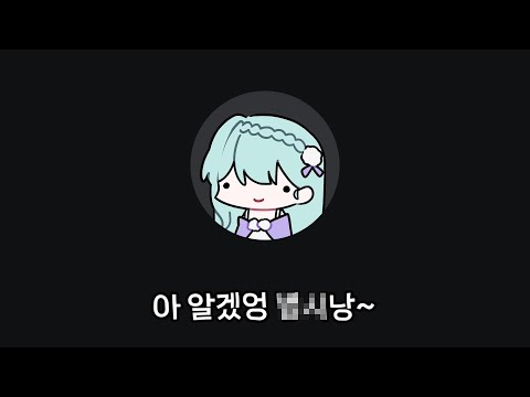 아프리카tv 간 뒤로 조금 변한 여동생