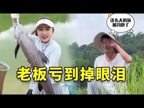 為了救下帶崽的狗，我跟老闆立下賭約，結果老闆虧哭了！ #钓鱼 #鱼 #fishing