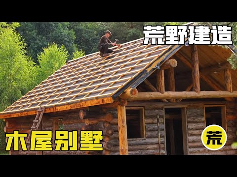 Men build magnificent wooden villas with bare hands