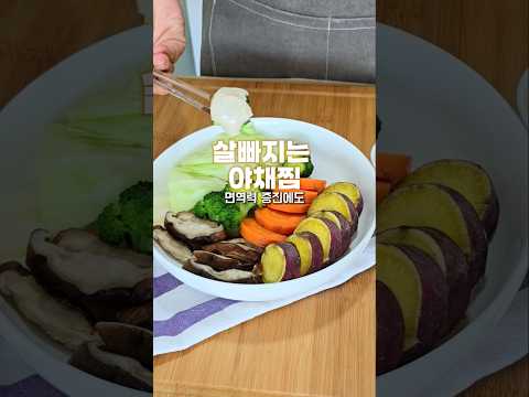 The latest trend in slimming and easy-on vegetable stew!! feat. Tofu peanut butter sauce