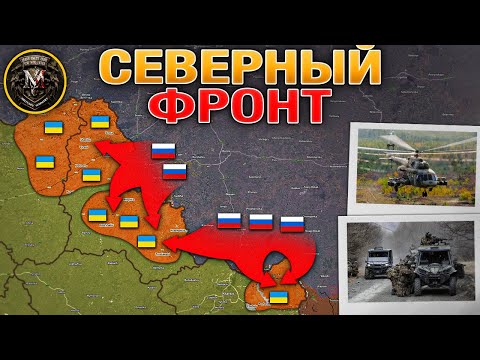 Таинственное Энергетическое Перемирие - Компромисс Или Жест Доброй Воли?🤝🕊️Военные Сводки 29.01.2026