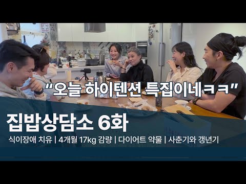 식이장애가 생기고 치유된 과정 & 비만약 후기
