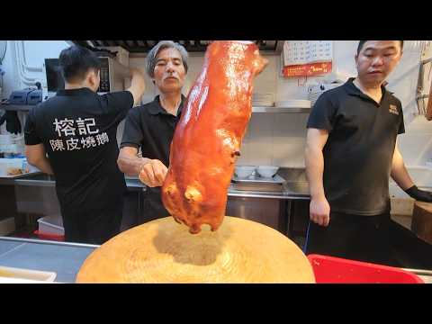 出曬煙 脆皮上品#燒乳豬， 皮脆肉嫩油花香 爆汁脆皮熱辣辣#榕記陳皮燒鵝，肥美焦糖#腩仔#叉燒 肥美#油鷄 #探店 #太極師傅 #燒臘 香港燒鵝排名 #茶餐廳 HongKong