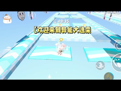 下课铃声刚响，黑板上忽然出现一行字：【欢迎来到异能大逃杀。】#一口气看完 #小说 #故事