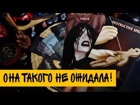 🔥His PERSONAL and INTIMATE life with another woman! What's going on between them? Tarot Layout