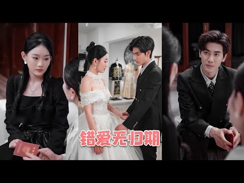 In the crash he abandoned me – 10 years of friendship, forget it!