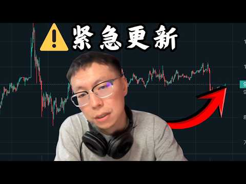 川普说谈得很好，伊朗说根本没谈…（想想这意味着什么）