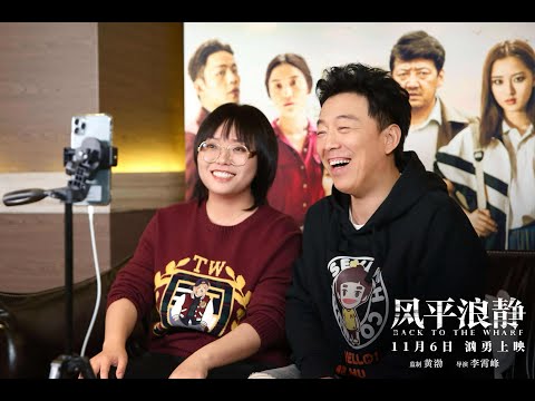 李雪琴  黄渤 就这 俩货 凑到一块还会有什么好事 , 躺枪的可不就是 王建国 麽 😂