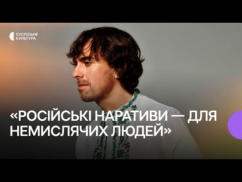Олексій Гнатковський: «Ті, хто перейшли на українську — крутіші патріоти, ніж я» — інтерв‘ю