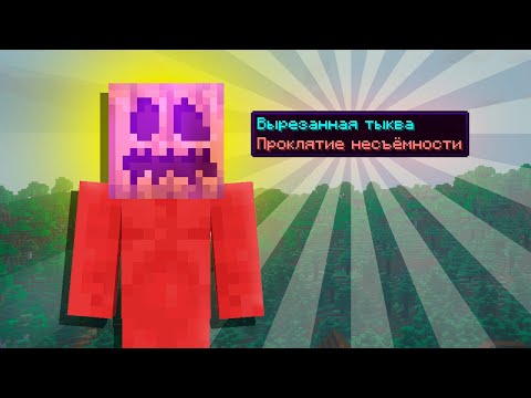 Троллю игроков Майншилд Академии на протяжении 13 минут