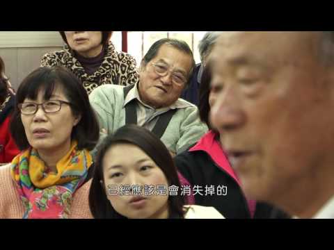 【 LiMA新聞世界第132集】找回巴宰語