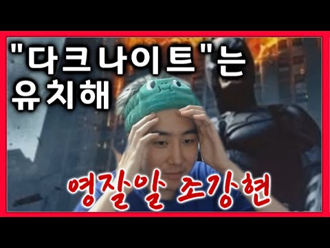 영잘알 스틸로의 영화 OST 월드컵