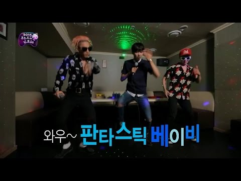 【TVPP】Kwanghee(ZE:A)– Karaoke with  GD&Taeyang , 광희(제국의아이들)-GD&태양과 노래방 @ Infinite Challenge