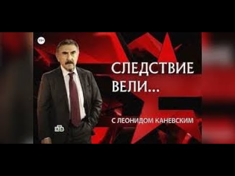 Следствие вели: СЭР— Новых выпуск. Полная премьера 2025🔥