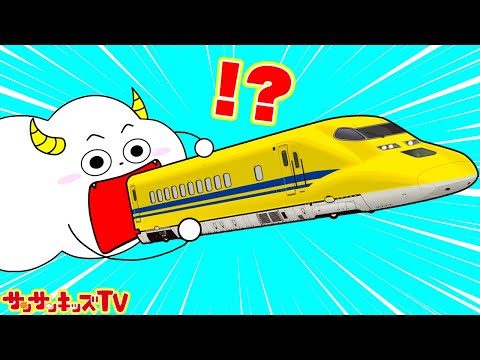 ドクターイエローを食べちゃった！？新幹線のおにぎりを手作り♪お弁当・キッチンお料理おまままごと♪子供向け知育教育★サンサンキッズTV★