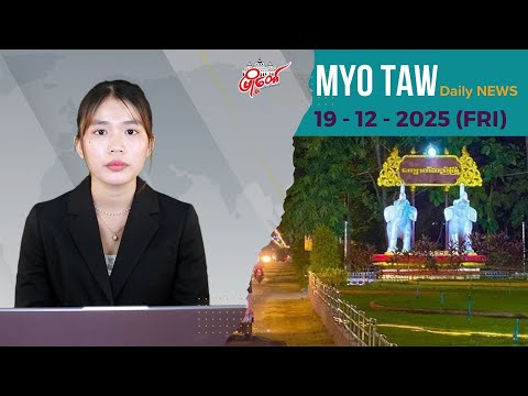 တစ်လကျော်ကြာ ပျောက်ဆုံးခဲ့တဲ့ မိသားစုနှစ်စုပြန်လည်တွေ့ရှိ