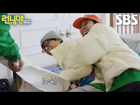 유재석, 하하 배신으로 만천하에 까발려진 히든 미션!