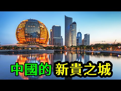 中國的新貴之城，它有望擠掉廣州，搶占一線城市的寶座！
