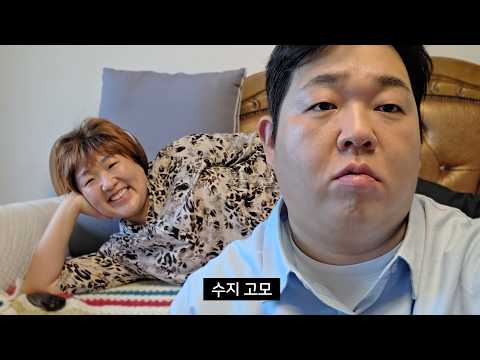 미용실 하는 고모 만났습니다... 취준생의 명절 브이로그