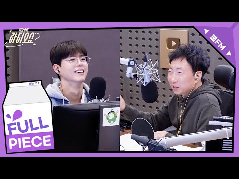 박명수의 휘낭시에 with 박보검 full ver. / [박명수의 라디오쇼]｜KBS 250307 방송