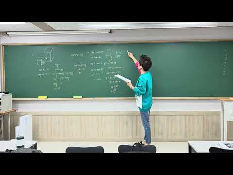 중3 신성고특강 12월 20일(토) 수업(1)