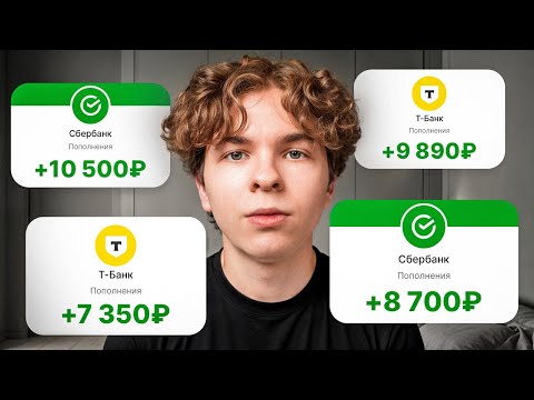 How to Make Money Online as a Schoolchild (Step-by-Step Plan)