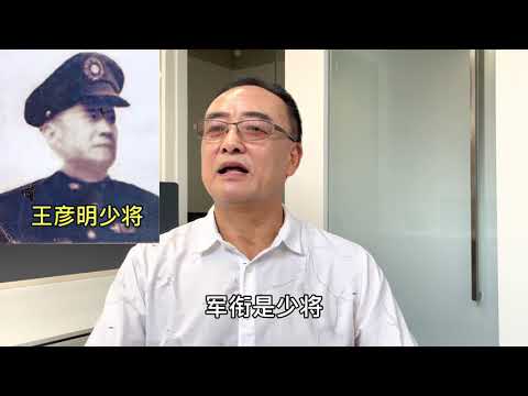 国军少将之子的晚年生活，没有退休金，在上海打临工