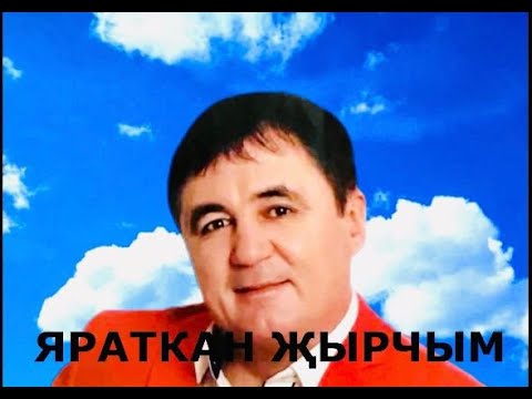 РИШАТ ГАЛИХАНОВНЫҢ КОНЦЕРТЫ