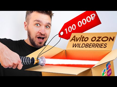 КУПИЛ КРИНЖ-ТОВАРЫ из РЕКЛАМЫ! **жалею об этом**