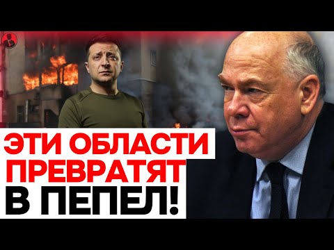 Фридман предсказал перелом: война вступила в самую опасную фазу