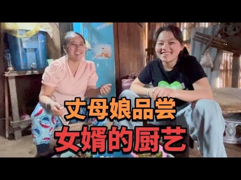 这两天都是丈母娘做饭吃的，也让丈母娘尝尝她女婿的厨艺怎么样？ #vlog日常 #丈母娘 #国外合法拍摄