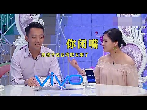 汪小菲嫌弃儿子台湾腔,下秒大S翻脸大骂:你闭嘴!实在太憋屈