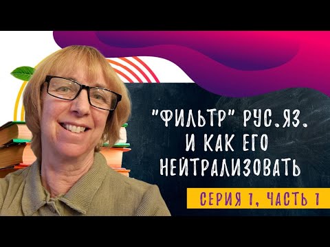 Как научиться понимать беглую английскую речь? Разбираемся вместе!