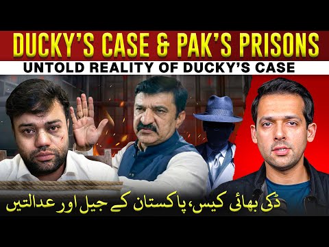 Ducky Bhai Case Debunked | Pakistan’s Justice System Exposed | Syed Muzammil Official